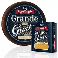 Сыр &quot;Grande Gusto&quot; цилиндр