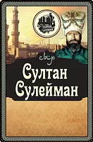 Сыр &quot;Султан Сулейман&quot;