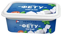 Сыр &quot;Фету&quot; 45% 250 г мягкий