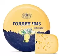 Сыр &quot;Голден чиз&quot; 